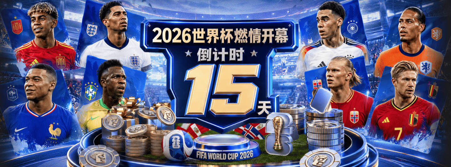 郑大世：我虽取得韩国护照，但仍希望能作为朝鲜队主帅征战世界杯